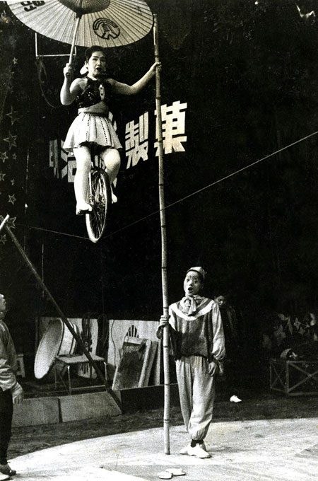 赤林猛獣サーカス 1957年画像