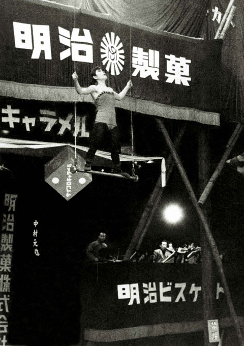 赤林猛獣サーカス 1957画像