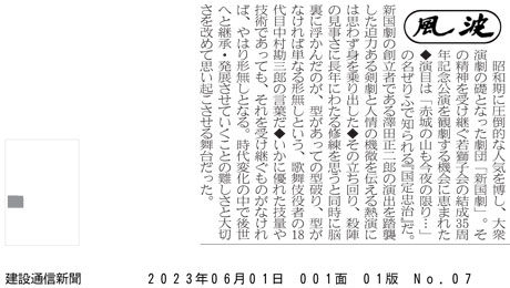 記事サムネイル